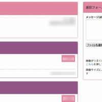 チャットシステムを作りました。