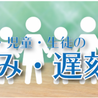 メール配信システムに新機能登場！