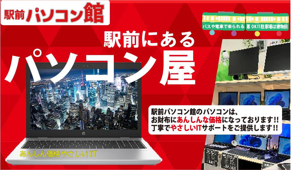 その１