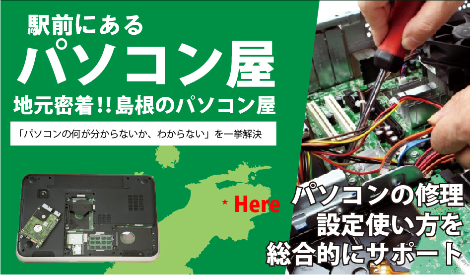 その１