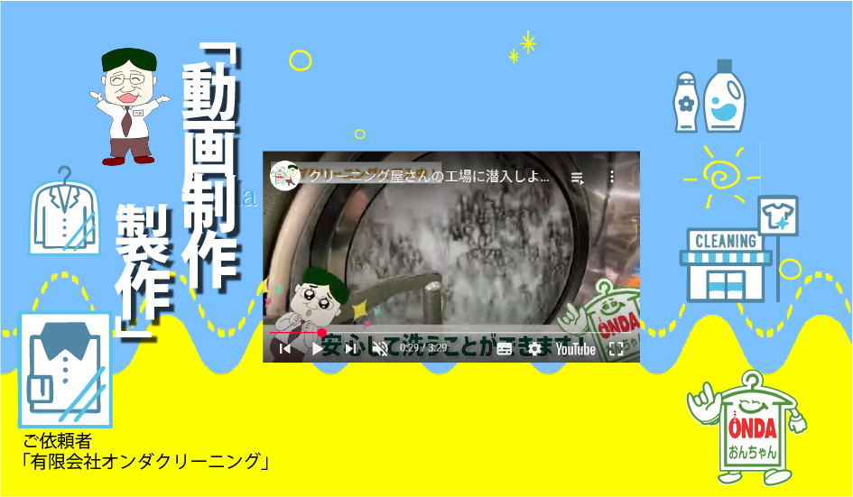 動画代替画像