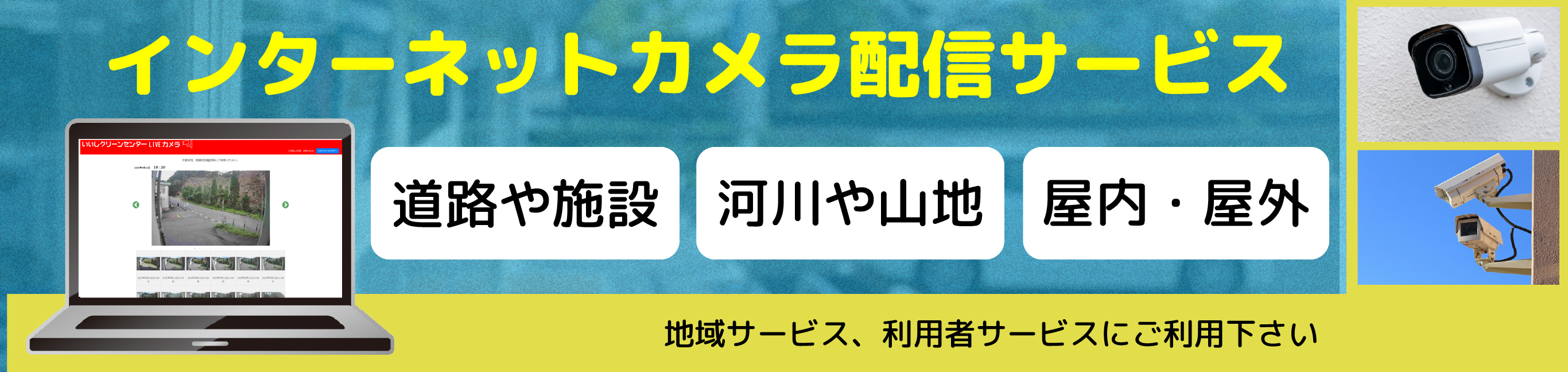 その１