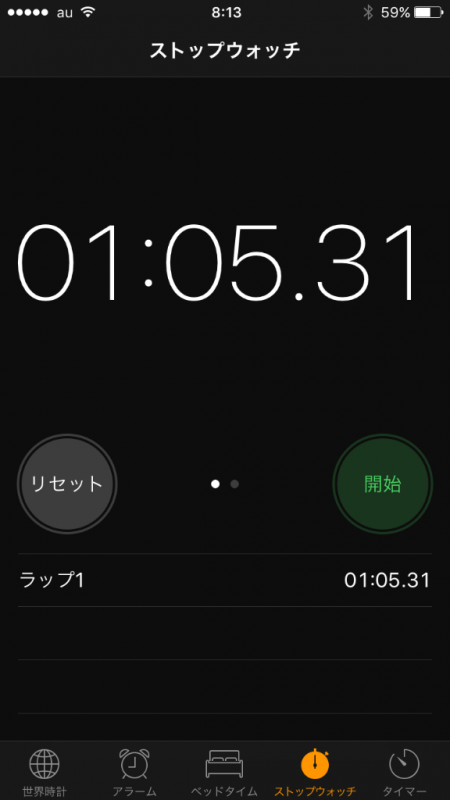 SSDに交換するとこんなに起動時間が早くなる